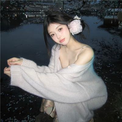 无爱